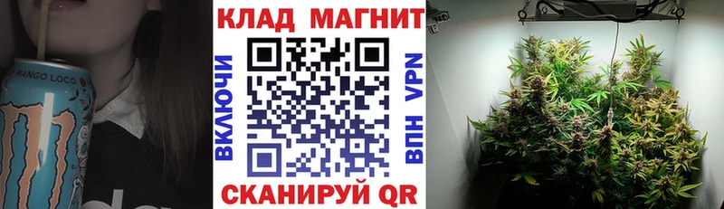 Купить закладку СОЛЬ  АМФ  Меф мяу мяу  Марихуана  ГАШ  COCAIN  Мыски