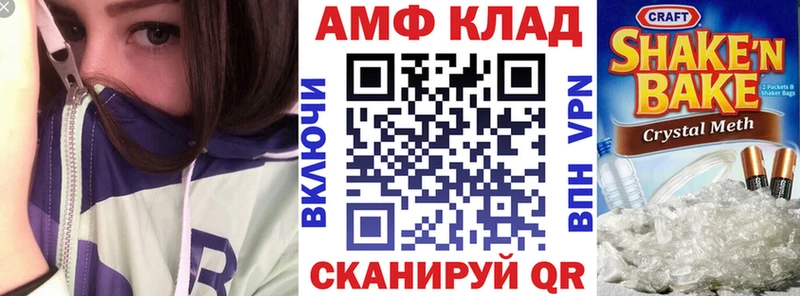 Amphetamine VHQ  Купить где  Мыски 