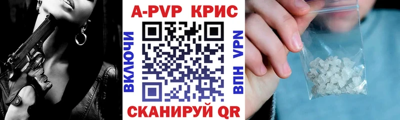 A-PVP СК Мыски