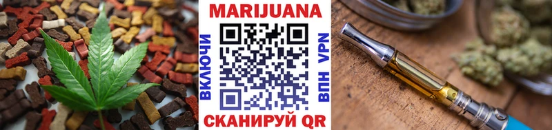 Еда ТГК марихуана  Купить где  Мыски 