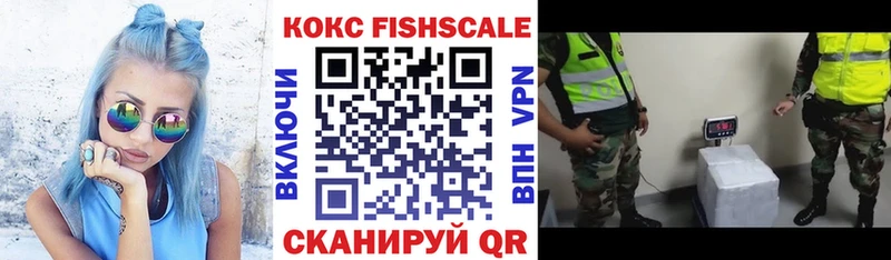 Кокаин Перу  Купить  Мыски 