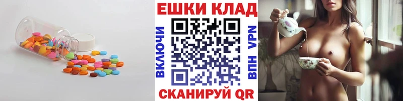 ЭКСТАЗИ mix  Купить где  Мыски 