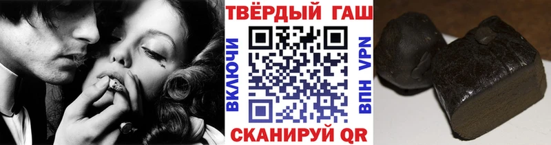 ГАШ Cannabis  Купить закладки  Мыски 