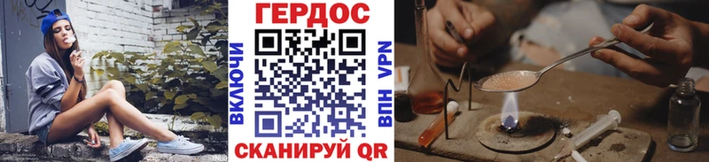 Купить где  Мыски  ГЕРОИН Heroin 