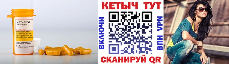 Купить закладки  Мыски  Кетамин ketamine 