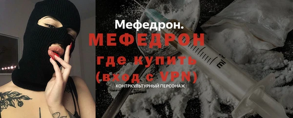 мяу мяу кристалл Гусь-Хрустальный