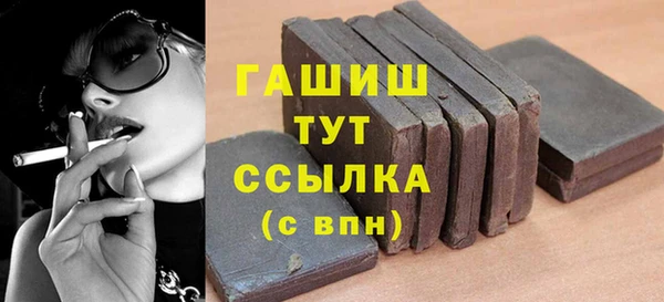 мяу мяу кристалл Гусь-Хрустальный