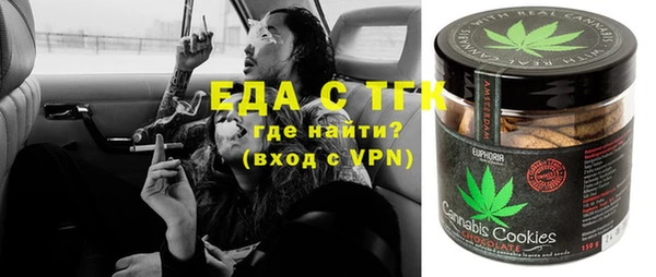 мяу мяу кристалл Гусь-Хрустальный
