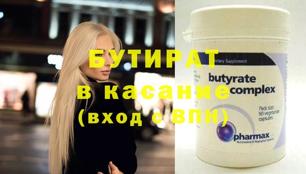 ALPHA PVP Гусев