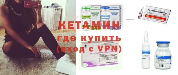 ALPHA PVP Гусев