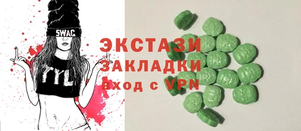 кокс Гусиноозёрск