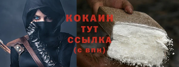 кокс Гусиноозёрск