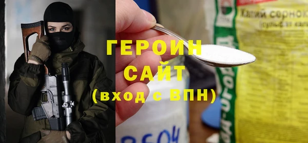 ALPHA PVP Гусев
