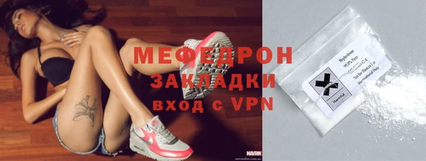 ALPHA PVP Гусев