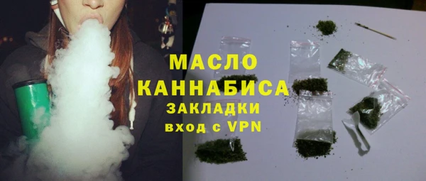 ALPHA PVP Гусев