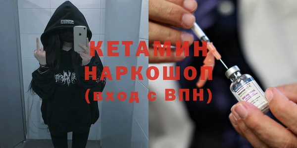 кокс Гусиноозёрск