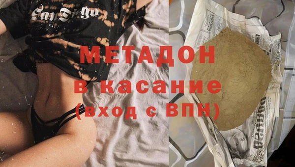ALPHA PVP Гусев