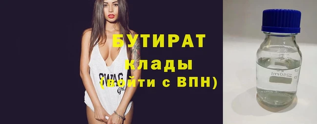 ALPHA PVP Гусев
