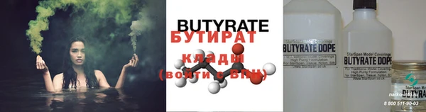мяу мяу кристалл Гусь-Хрустальный