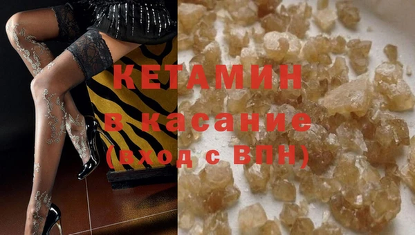мяу мяу кристалл Гусь-Хрустальный