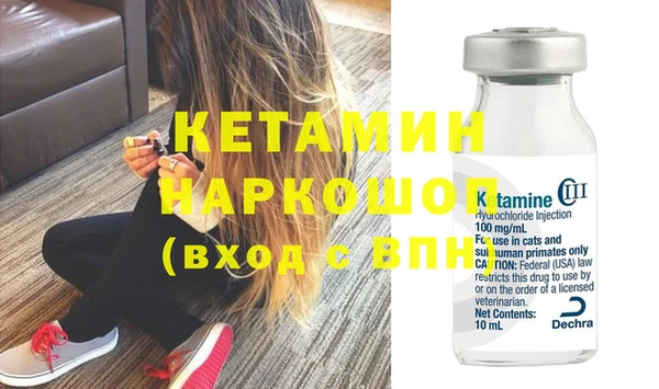 мяу мяу кристалл Гусь-Хрустальный