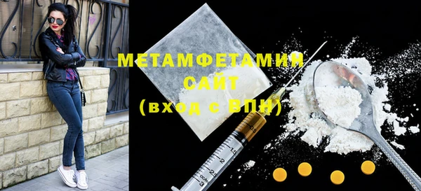кокс Гусиноозёрск