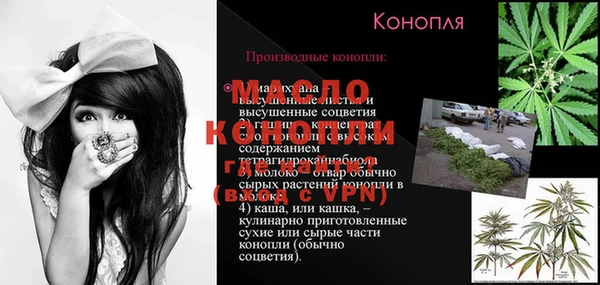 кокс Гусиноозёрск