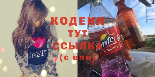 ALPHA PVP Гусев