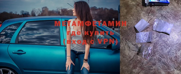 мяу мяу кристалл Гусь-Хрустальный