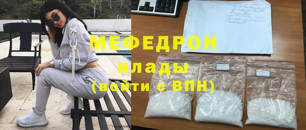 мяу мяу кристалл Гусь-Хрустальный