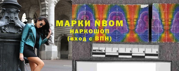 кокс Гусиноозёрск