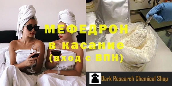 кокс Гусиноозёрск