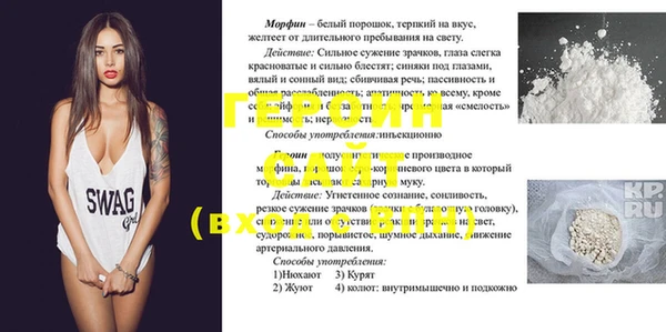кокс Гусиноозёрск