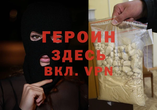 мяу мяу кристалл Гусь-Хрустальный