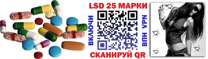 ЛСД экстази ecstasy  Купить закладки  Мыски 