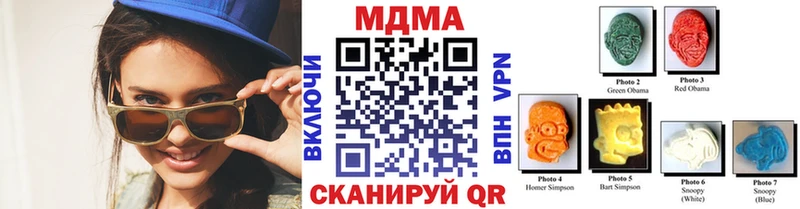 МДМА кристаллы  Купить где  Мыски 