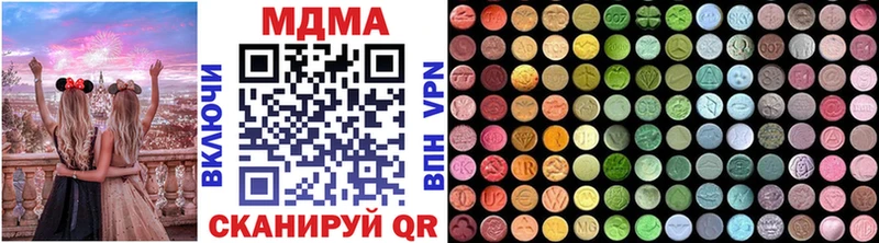 МДМА молли Мыски