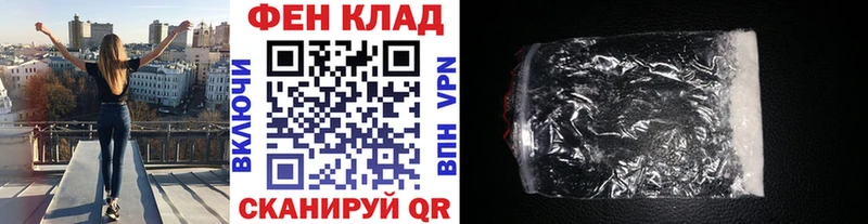 МЕТАМФЕТАМИН пудра  Купить где  Мыски 