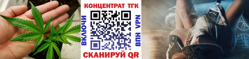 Дистиллят ТГК вейп с тгк  Купить  Мыски 